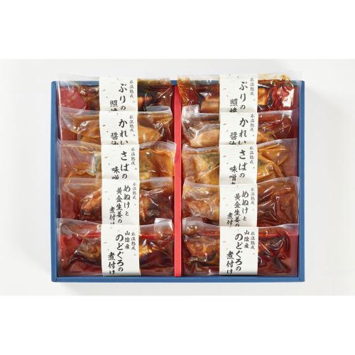 【敬老の日】氷温熟成 ふっくら煮魚・焼魚ギフト10切 KTK-100（敬老の日限定包装）