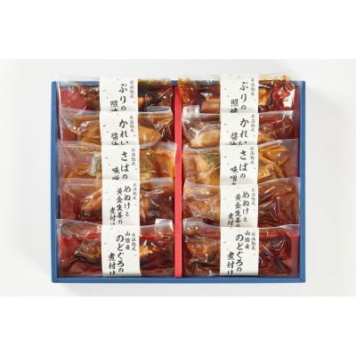【敬老の日】氷温熟成 ふっくら煮魚・焼魚ギフト10切 KTK-100（敬老の日限定包装）