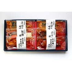 画像氷温熟成 ふっくら煮魚・焼魚ギフト6切(敬老の日限定包装)