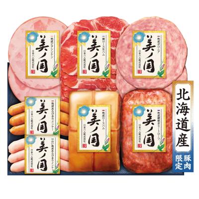 ハム | 精肉・ハム・ソーセージ | 送料無料のグルメ | 日本全国送料