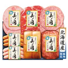 〈日本ハム〉北海道 プレミアム 美ノ国ハム詰合せ