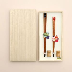 ユニ 箸 ペアセット ノワール＆ブランシュ | 商品詳細 | 高島屋
