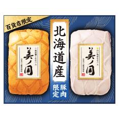 〈日本ハム〉北海道 プレミアム 美ノ国ハム詰合せ