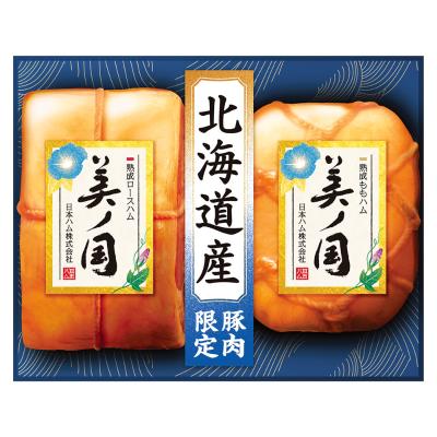 ハム | 精肉・ハム・ソーセージ | 送料無料のグルメ | 日本全国送料