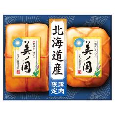 〈日本ハム〉北海道 プレミアム 美ノ国ハム詰合せ