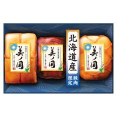 〈日本ハム〉北海道 プレミアム 美ノ国ハム詰合せ
