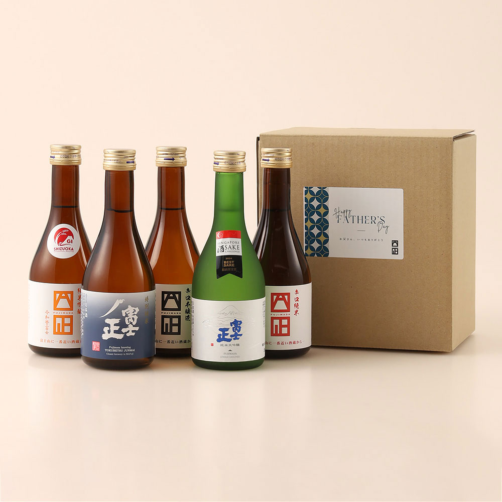 【父の日】晩酌飲み比べセット