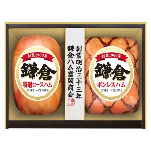 〈鎌倉ハム富岡商会〉ハム詰合せ