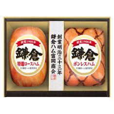 〈鎌倉ハム富岡商会〉ハム詰合せ
