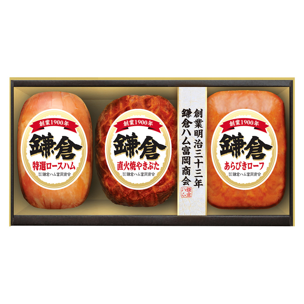 〈鎌倉ハム富岡商会〉ハム詰合せ