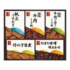 〈柿安本店〉料亭しぐれ煮詰合せ
