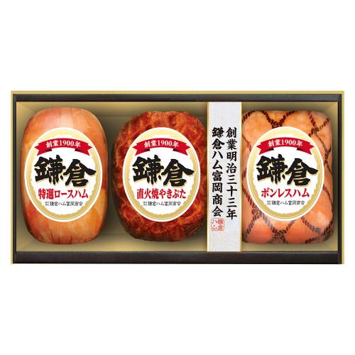 〈鎌倉ハム富岡商会〉ハム詰合せ