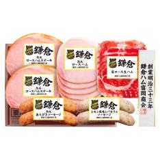 〈鎌倉ハム富岡商会〉ハムバラエティ詰合せ