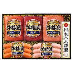 〈日本ハム〉ハムバラエティ詰合せ