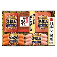 〈日本ハム〉ローストビーフ詰合せ