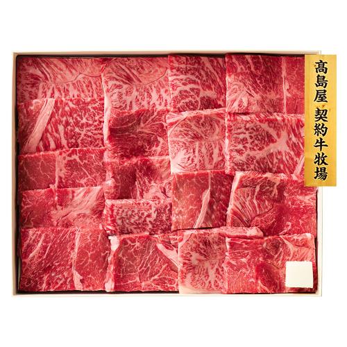 〈高島屋契約牛牧場〉東北産黒毛和牛焼肉用