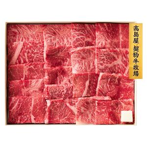 精肉・ハム・ソーセージ | 契約牛牧場の黒毛和牛 | 特集 | 高島屋