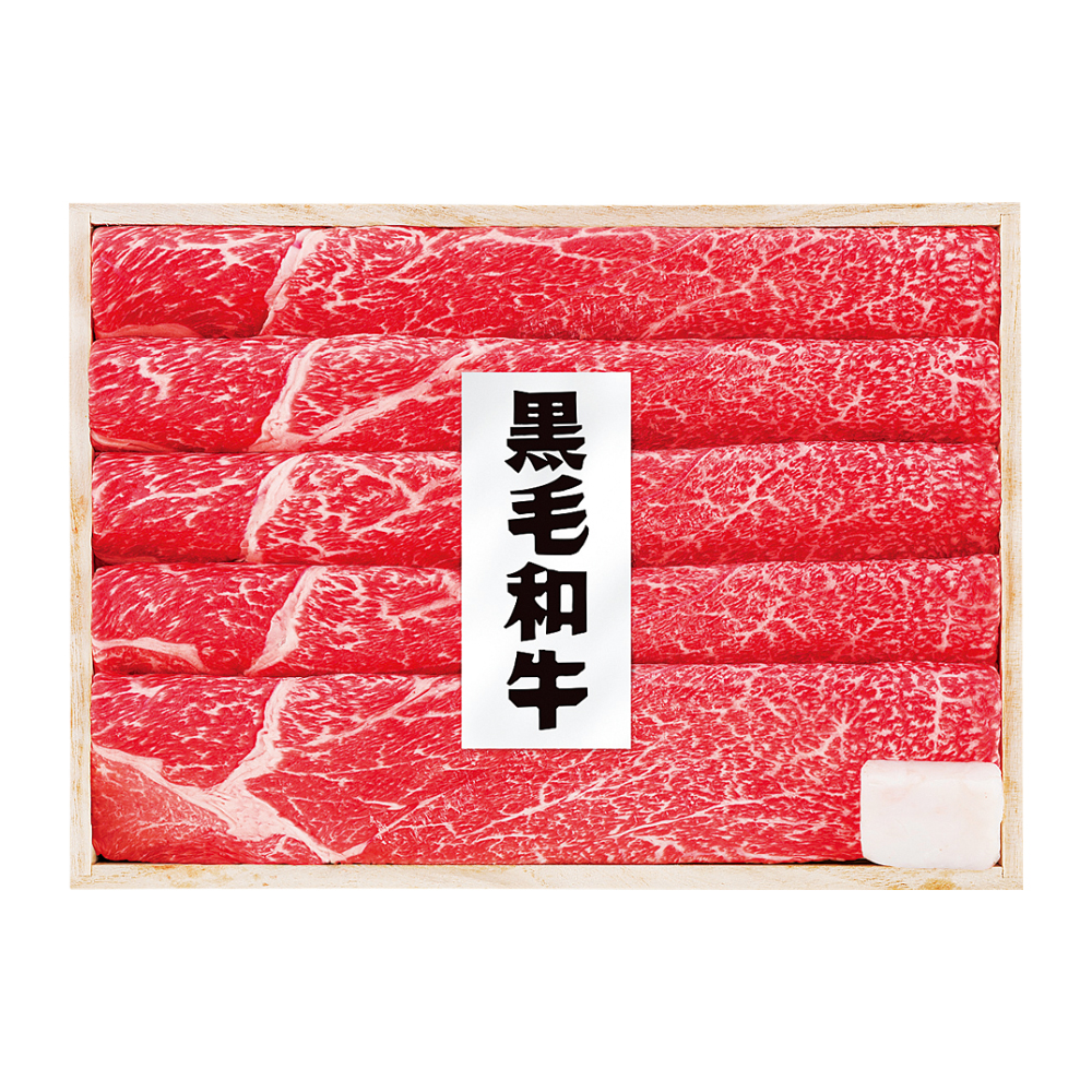 〈オーダーミートギフト〉黒毛和牛すき焼用