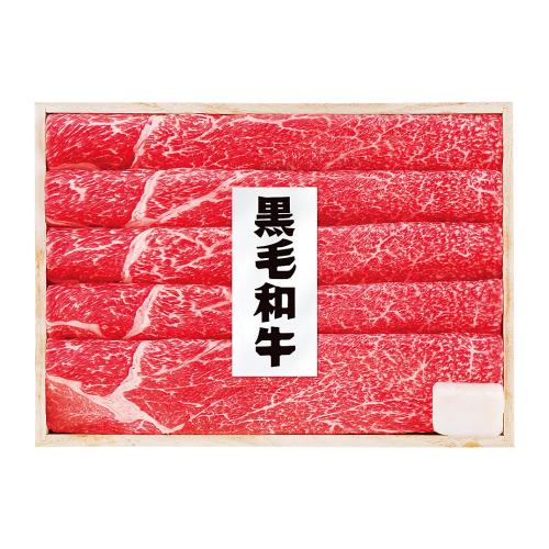 〈オーダーミートギフト〉黒毛和牛すき焼用
