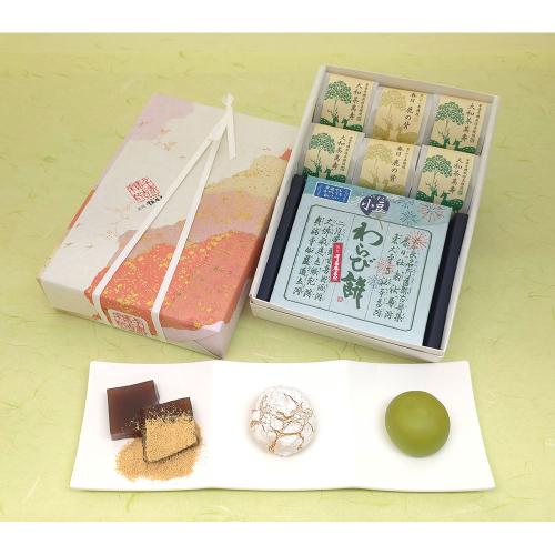 【父の日】菓匠 千壽庵吉宗 父の日ギフト