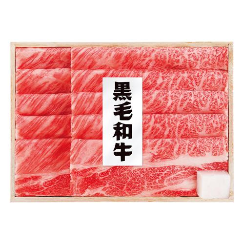 〈オーダーミートギフト〉黒毛和牛すき焼用