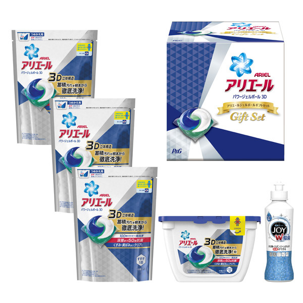 アリエールジェルボールギフトセット 商品詳細 高島屋オンラインストア アリエールジェルボールギフトセット 商品詳細 高島屋オンラインストア