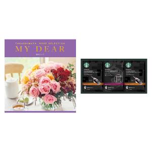 ﾛｰｽﾞｾﾚｸｼｮﾝrbcｺｰｽ 今治謹製至福ﾀｵﾙｾｯﾄ 商品詳細 高島屋オンラインストア