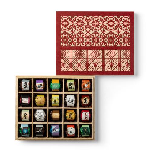 【バレンタインデー】薩摩蔵　20個入