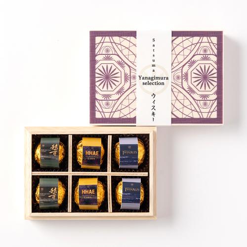 【バレンタインデー】本坊酒造厳選ウイスキーセット