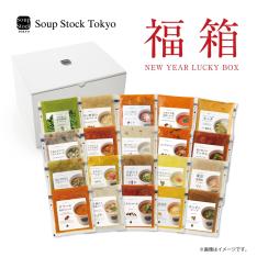 2026年スープストックトーキョー福袋20スープセット