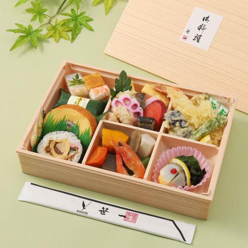 【父の日】りんどう（竜胆）