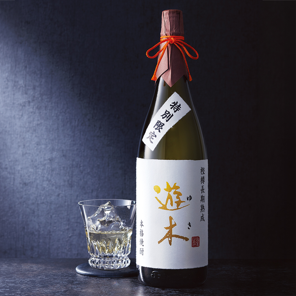 球磨焼酎「特別限定　遊木28度」