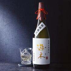 球磨焼酎「特別限定　遊木28度」