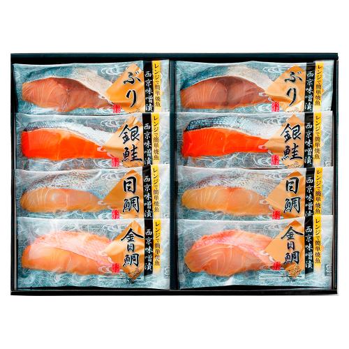 〈丸七佐藤水産〉レンジで簡単焼魚詰合せ