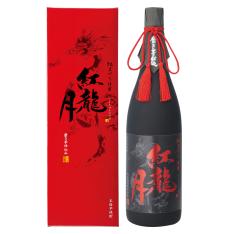 本格芋焼酎「紅龍ノ月」