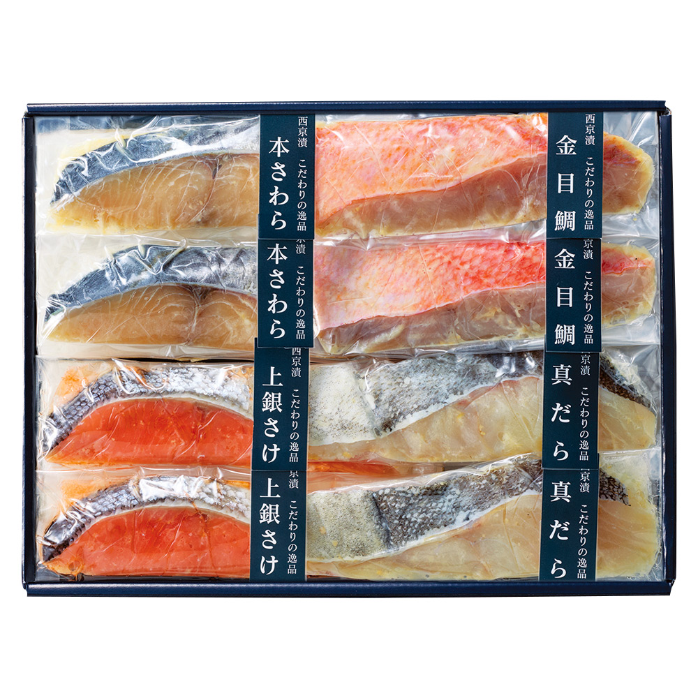 〈味の逸品くらせい〉「西京漬詰合せ」豊福