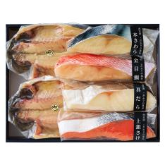 〈味の逸品くらせい〉「西京漬・ひもの詰合せ」豊楽