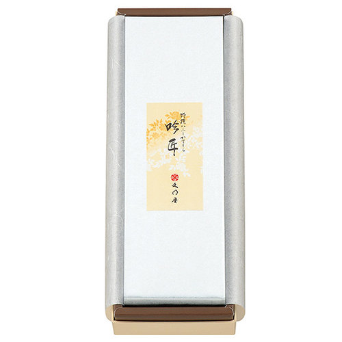 吟匠カステラ1B号