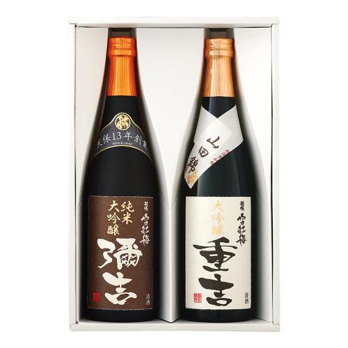 〈越後雪紅梅〉大吟醸詰合せ