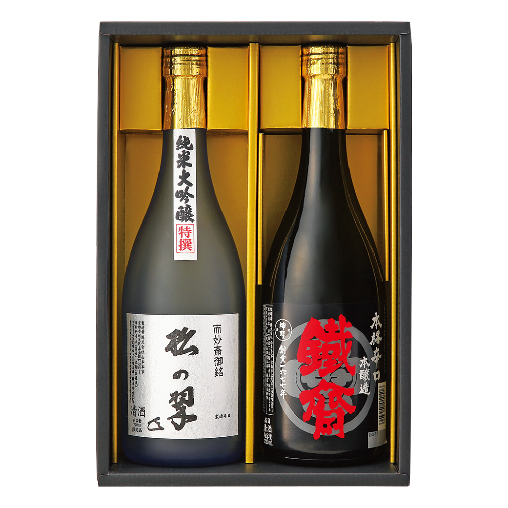 〈山本本家〉松の翠・鐵斎詰合せ