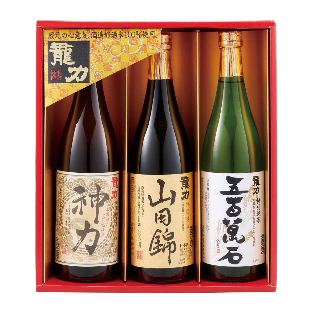 〈龍力〉酒米飲みくらべ