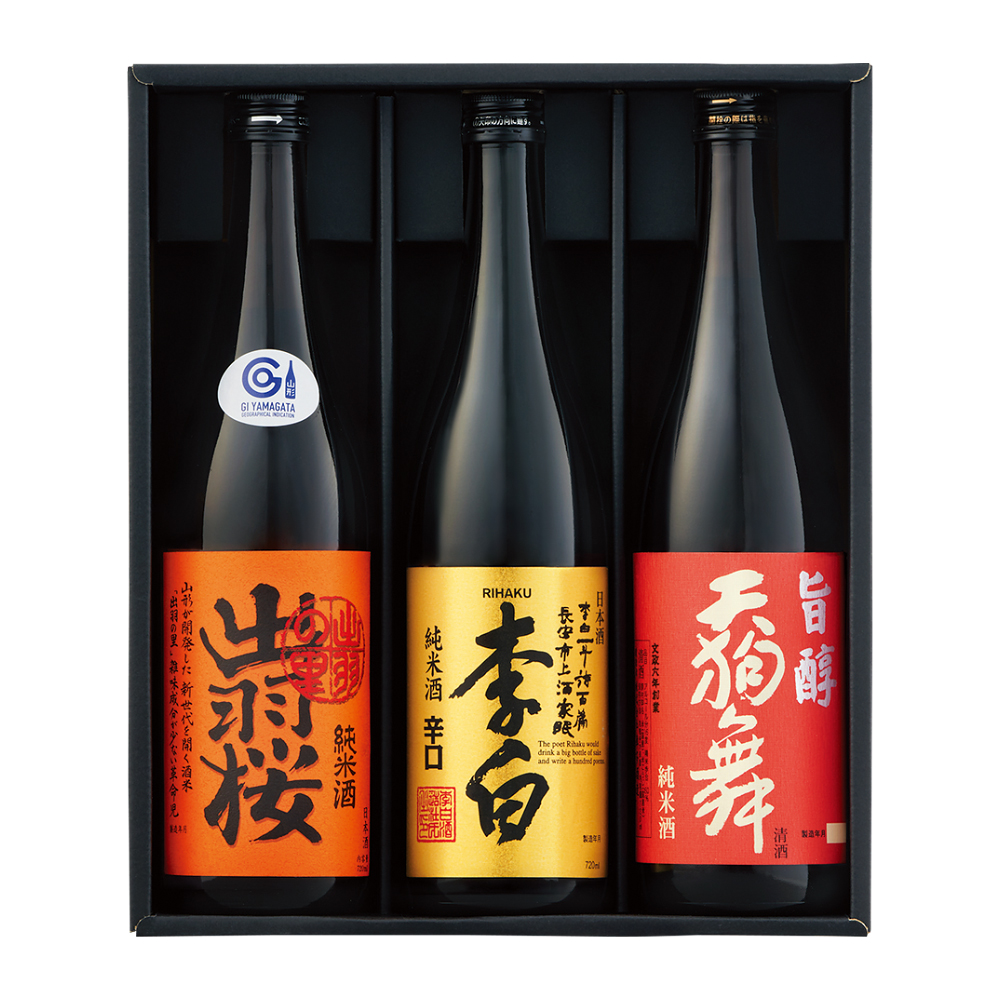 酒処地酒詰合せ