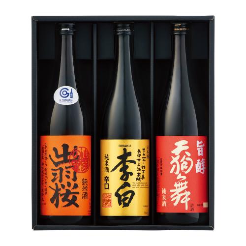 酒処地酒詰合せ