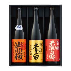 酒処地酒詰合せ