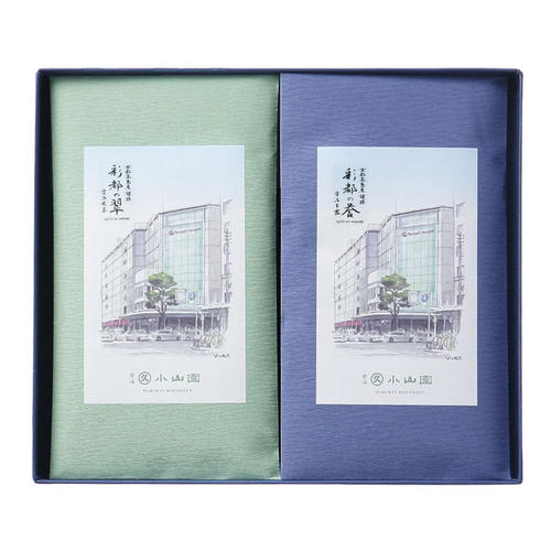【高島屋限定】高島屋謹撰 宇治茶詰合せ〈冬T-33〉