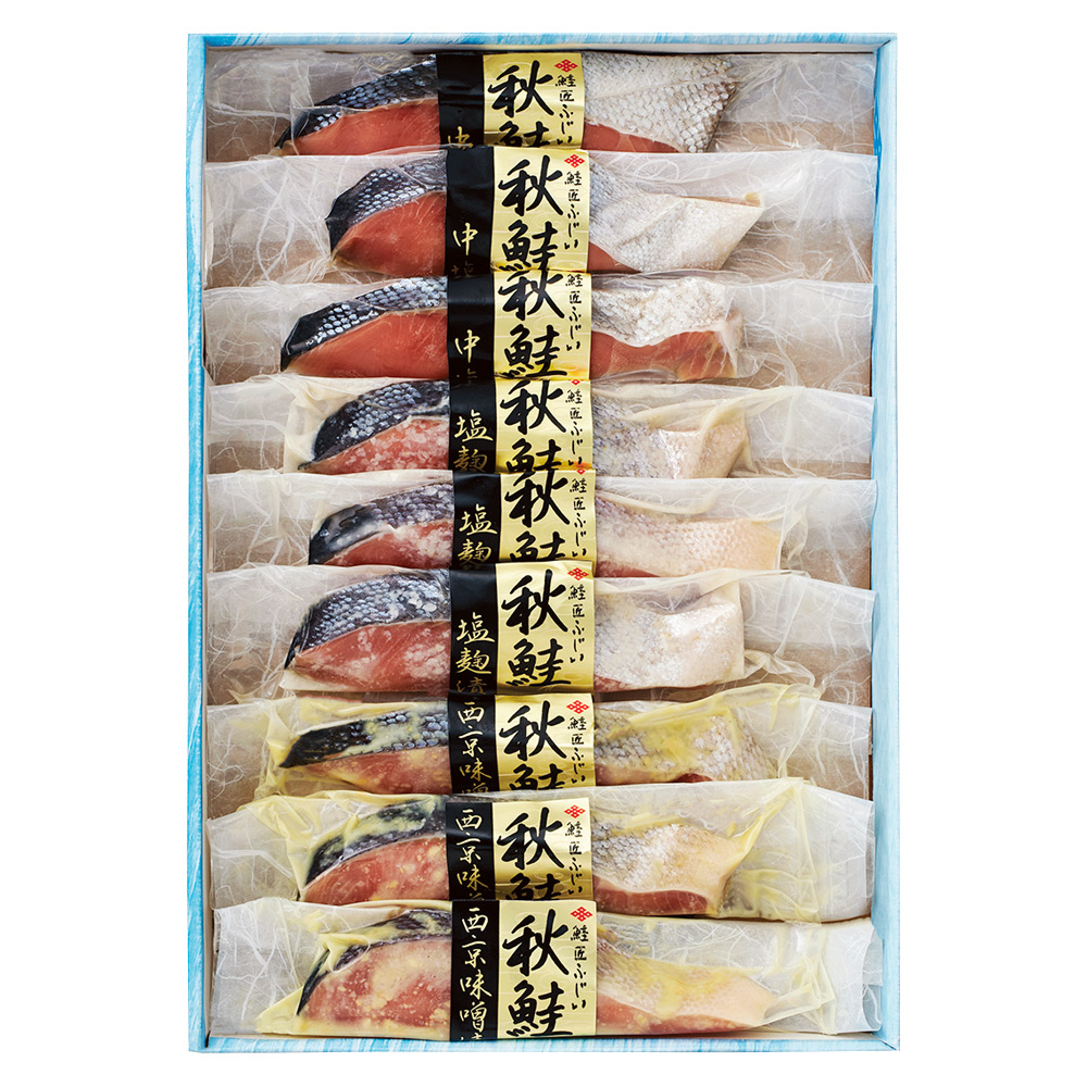〈根室・藤井水産〉天然鮭の味比べ