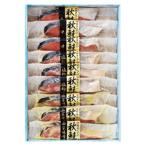 〈根室・藤井水産〉天然鮭の味比べ