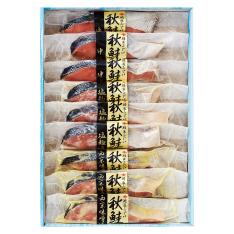 〈根室・藤井水産〉天然鮭の味比べ