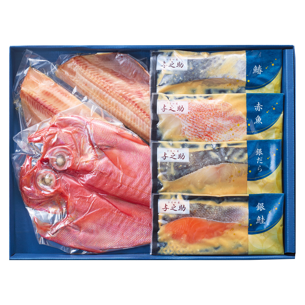 〈ひもの屋 与之助〉骨取り西京漬と干物セット