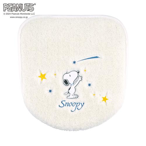 星空スヌーピー兼用フタカバー